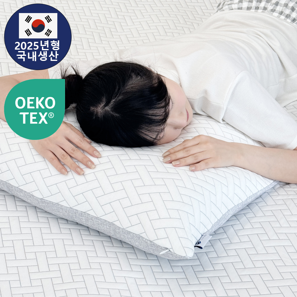 (NEW 2025년 국내생산)에어리빙 아이스 쿨링 냉감 베게커버/베개솜미포함