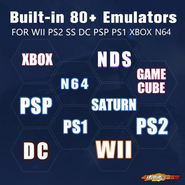 [해외]호환 슈퍼 콘솔 X8 플매트 카펫 러그 플레이 온TV Wii PS2 DC PSP 드림캐스트 게임큐브 Xbox 3DS 4K 60FPS 1.8G 500G 롬 70000 + 레트