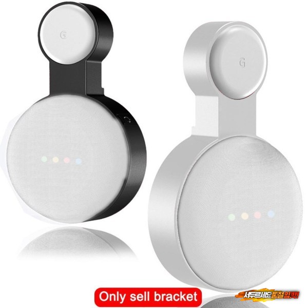 [해외]호환 Google Nest/Home Mini(2세대/1세대)  벽걸이형 보관 브래킷 코드 호환 미니 벽걸이형 브래킷
