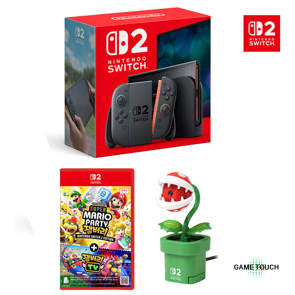 닌텐도 스위치 2 본체 단품 + 슈퍼 마리오 파티 잼버리 잼버리 TV + 뻐끔플라워 카메라