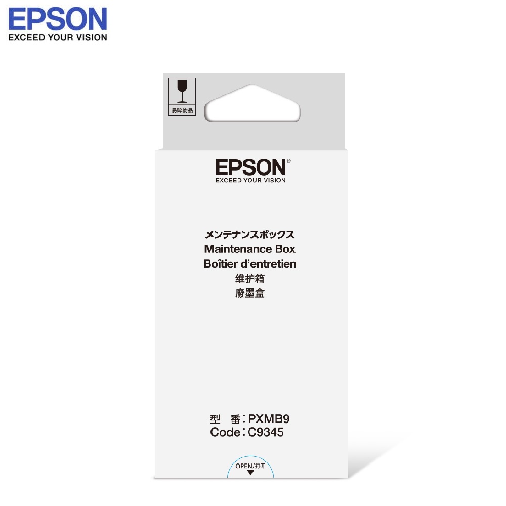엡손 C9345 유지보수킷 L15150 L8050 L 8160 L8180 유지보수상자