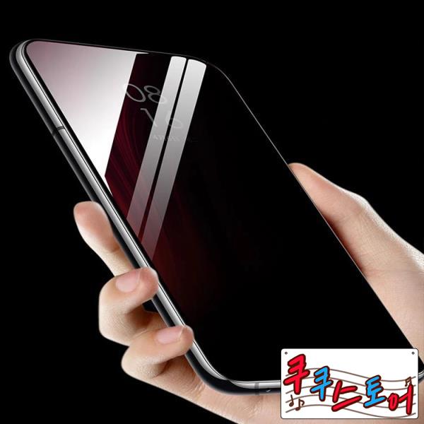 샤오미 레드미 노트 12 14Pro 9 8 7 Pl 5G 프라이버시 스크린 보호필름 1~4개