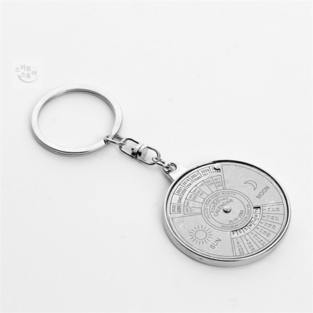 SCS협력사 캘린더 열쇠고리 호주여행기념품 프랑스여행기념품 차량용열쇠고리