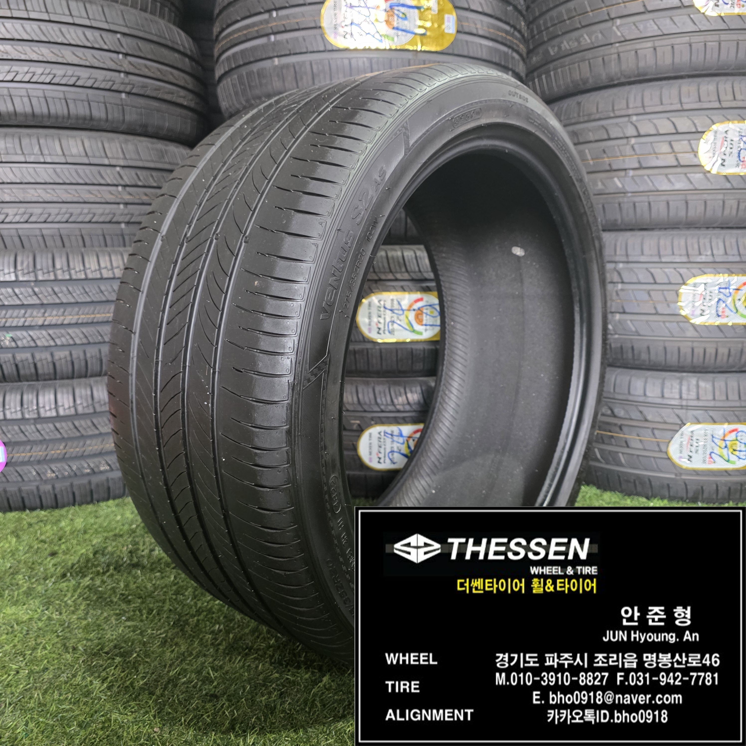 2753520 제네시스 G80 275 35 20 한국 벤투스 S2 AS 중고 타이어 교체 일산 파주