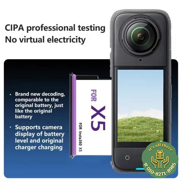 Insta360 X5 배터리 3.89V 2800mAh 충전식 리튬 이온 고속 케이스 보관함 파노라마 액션 카메라