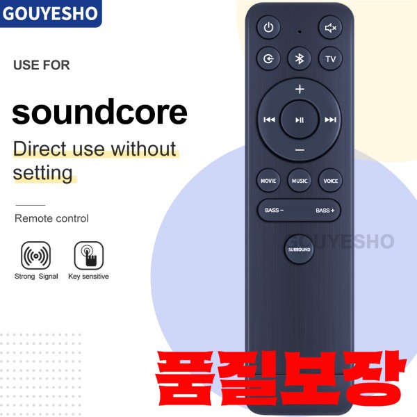 Anker soundcore Infini Pro 사운드바용 새 리모컨