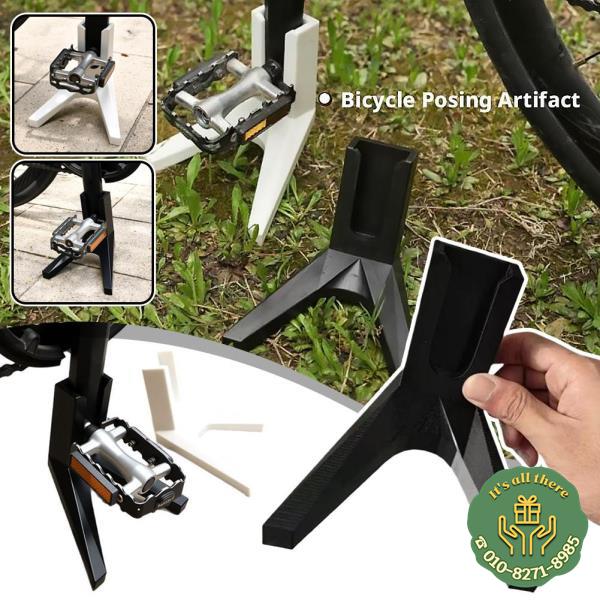 휴대용 자전거 페달 프레임 주차 랙 스탠드 야외 고속도로 사이드 편리한 킥 부품