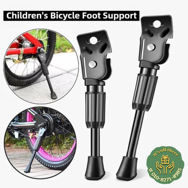 어린이 자전거 발판 주차 지지대 내장 스프링 마찰 안정적인 액세서리 야외 사이클링