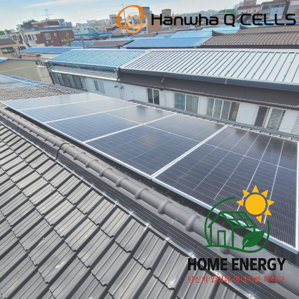 큐셀 인천 3kW 기와지붕 부착형 태양광 635W 고출력 패널 5장 홈에너지 시공