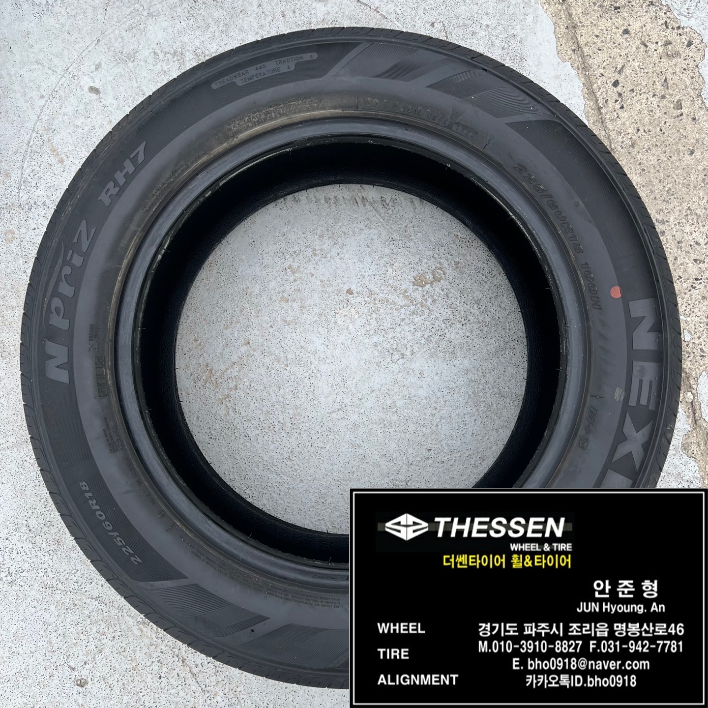 중고타이어 중고 타이어 교체 225 60 18 이쿼녹스 넥센 엔프리즈 RH7 2256018 일산 파주