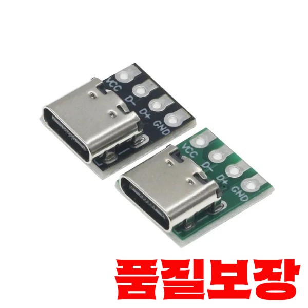 10/5/1Pcs USB 3.1 유형 C 커넥터 16 핀 테스트 보드 어댑터 데이터 라인 와이어 케이블 전송 용 소켓