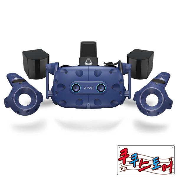 쿠쿠스토어 HTC 바이브 프로 아이 2.0 전문 가상 현실 안경 눈 추적 세트 3D VR 헬멧 스마트