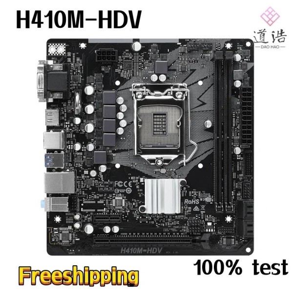 Asrock H410M-HDV 마더보드용 64GB HDMI LGA 1200 DDR4 마이크로 ATX 메인보드 완전 작동 테스트됨