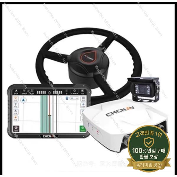 화테스트 네비게이션 NX510 베이더우 자율주행 시스템  트랙터 논이앙기 레이지