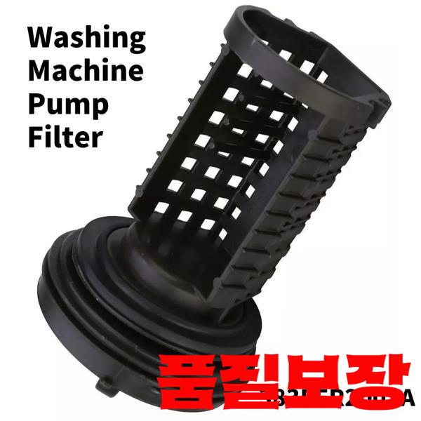 세탁기 배수 필터 트랩 펌프 교체 액세서리 383EER2001A MDJ65564201