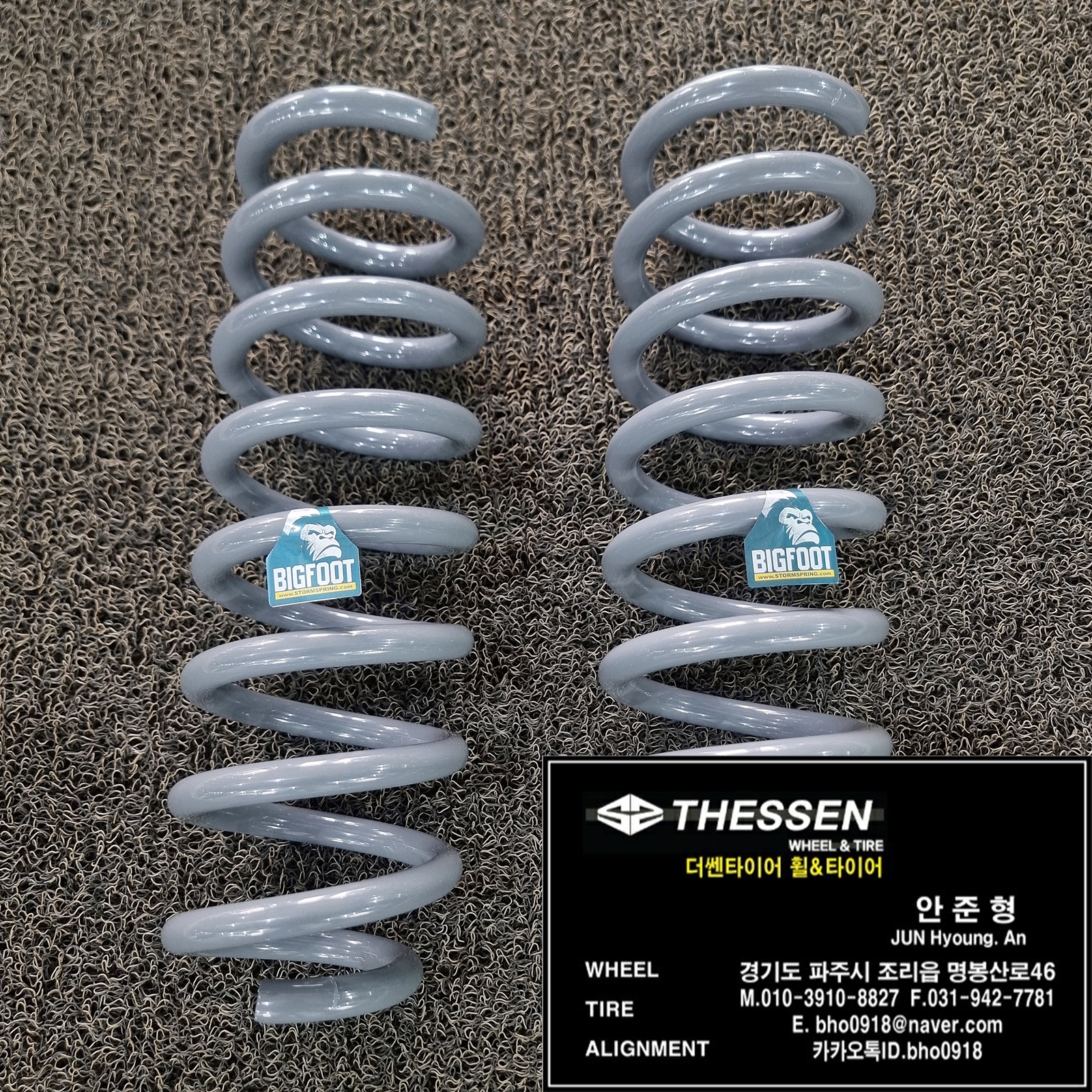 리프트업 스프링 티볼리 4WD 4륜 빅풋스프링 고양시 일산 파주 장착 가능 전국 택배