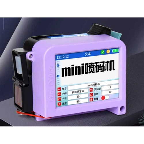 중국 핸드마킹기 휴대용마킹기 잉크젯프린터 날짜 잉크 소형 유통기한 프린터 제조일자
