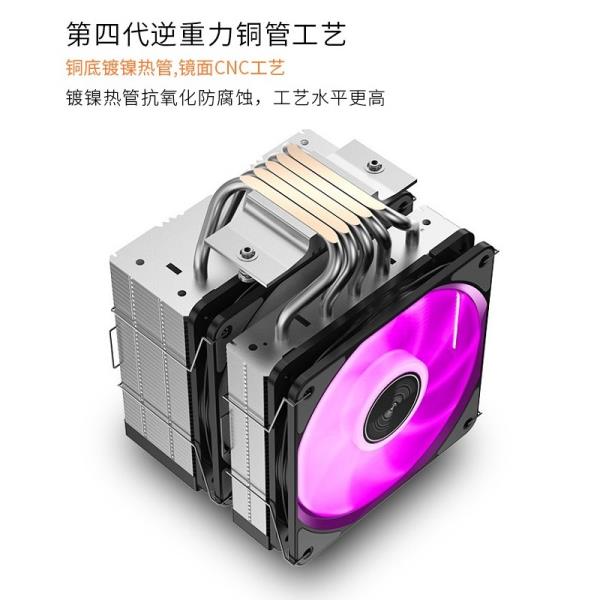 JF500Ruby 언블로킹 메모리 CPU 라디에이터 더블 타워 팬 5 히트 파이프 15세대 AMD에 적합