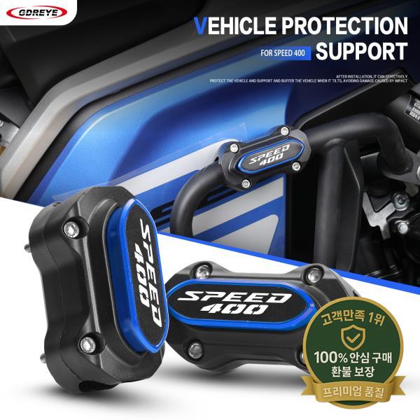 Triumph Scrambler 400X Speed 2024 스프링 범퍼 프로텍터가 있는 트림 블록 낙하 방지