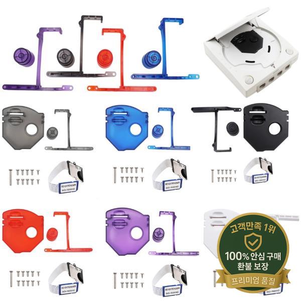 Clear SD 카드 익스텐더 마운트 키트 확장 어댑터 케이블 SEGA Dreamcast GDEMU 용 GameCube 로더