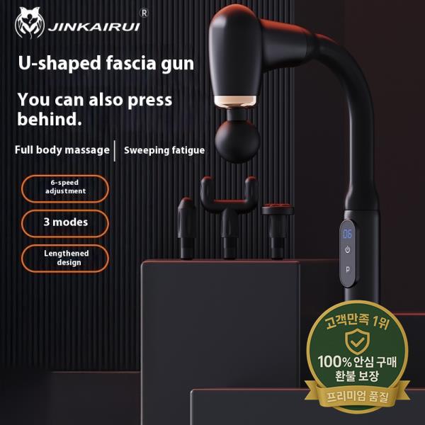 확장 근막 건 어깨 및 목 이완 진동 마사지기 가정용 전문 피트니스 충전식