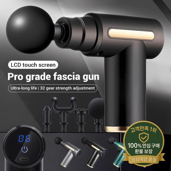 근막 마사지 건 전기 타악기 권총 몸 목 등 깊은 조직 이완 어깨용 피트니스 도구