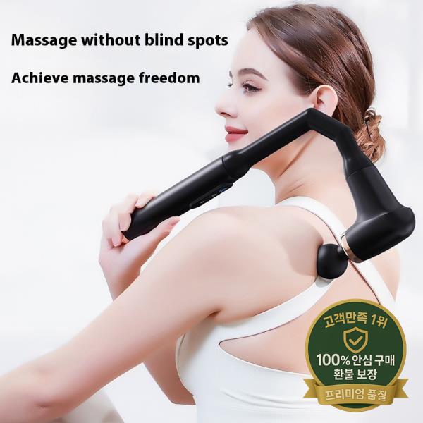 팔꿈치 근막 건 전문 등급 휴대용 승모근 마사지 이완