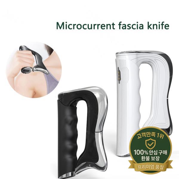 전기 근막 마사지 블레이드 - 이완 및 체형 진동 도구