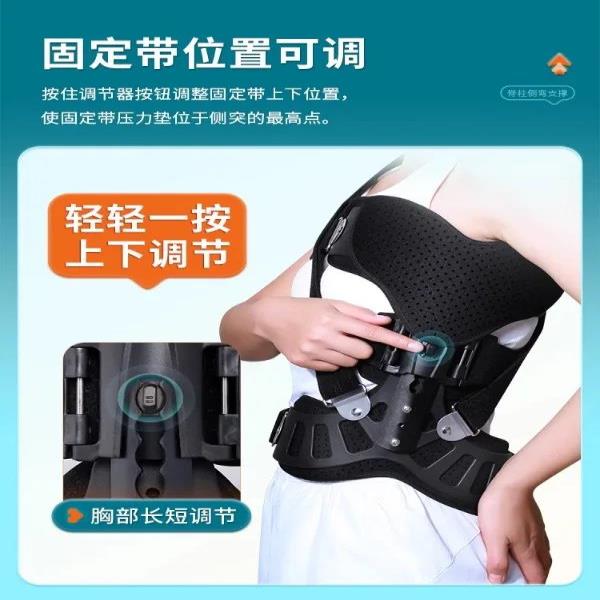 척추 측만증 교정기 요추 측면 돌출 지지대 용 고저 어깨 교정기