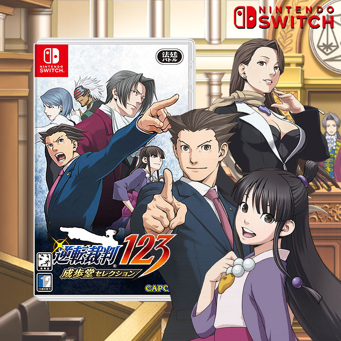 캡콤 닌텐도 스위치 역전재판 123 나루호도 셀렉션 + 게임칩케이스