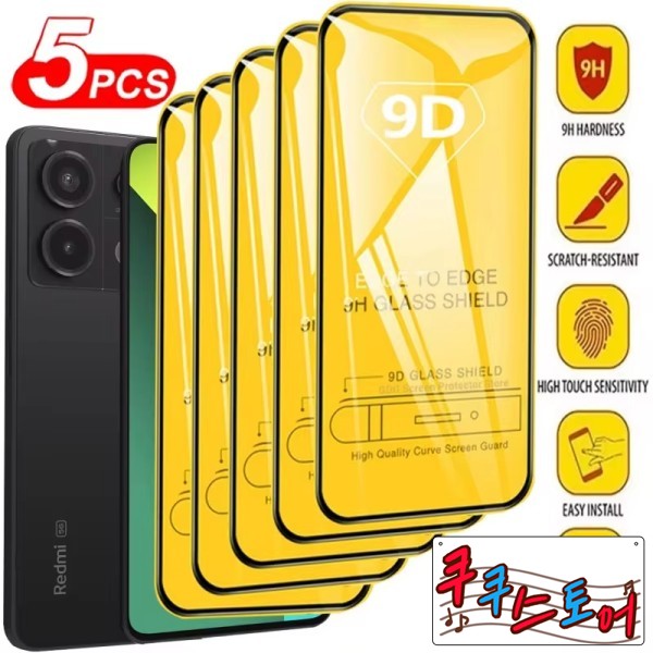 샤오미 레드미 노트 14 Pro 5G 9 8 강화유리 액정 보호필름