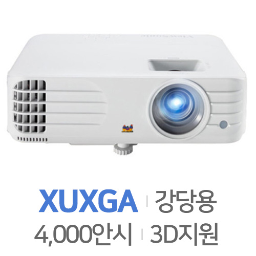 뷰소닉 PG706WU 빔프로젝터