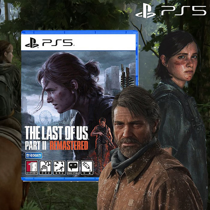 너티독 PS5 더 라스트 오브 어스 파트 2 리마스터 + 듀얼센스 악세사리 2종