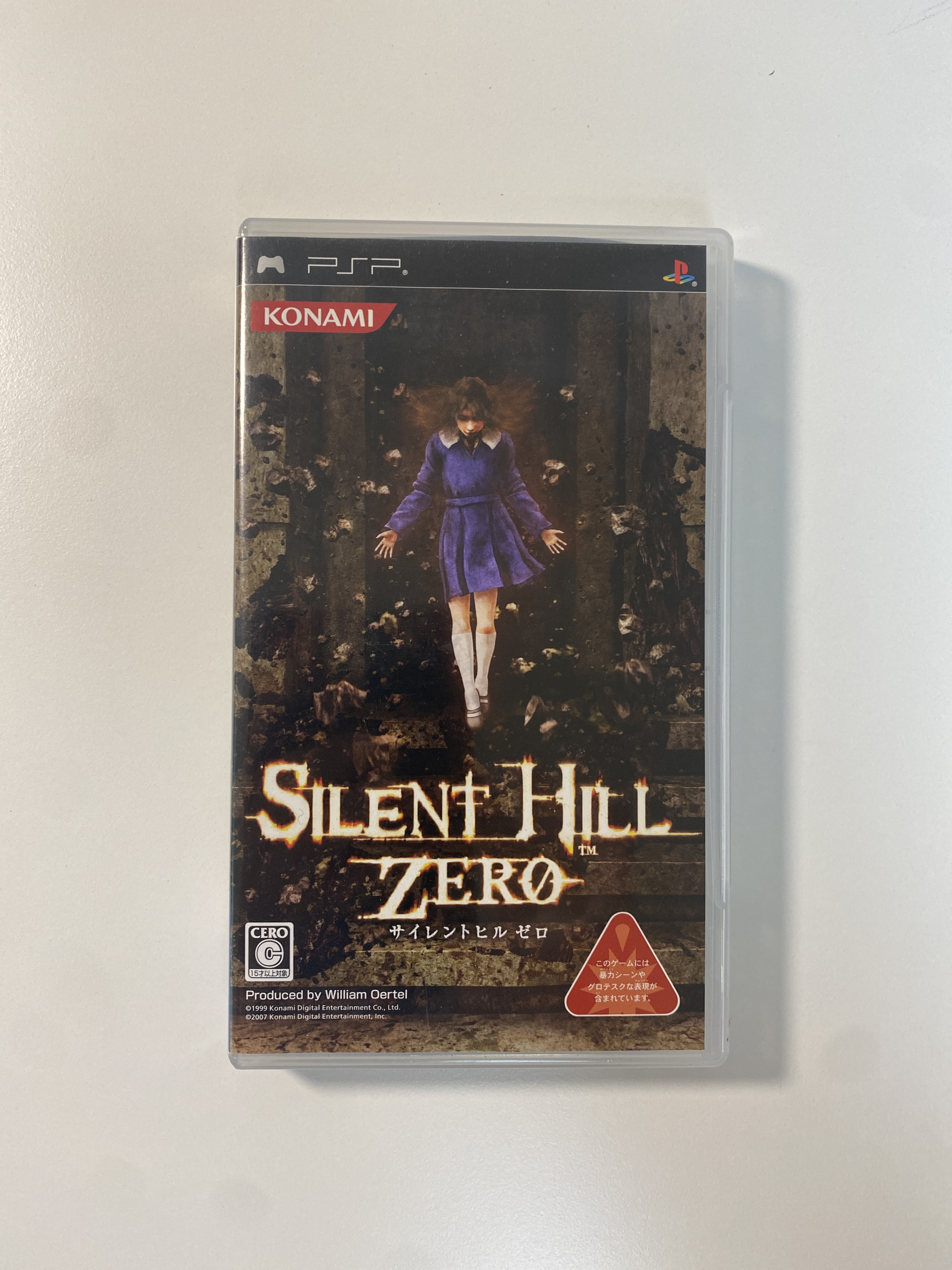 [중고]PSP 사일런트 힐 제로