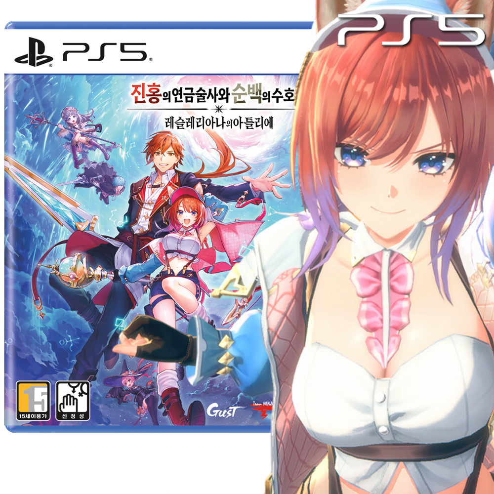 ps5 진홍의 연금술사와 순백의 수호자 레슬레리아나의 아틀리에 패키지 신작