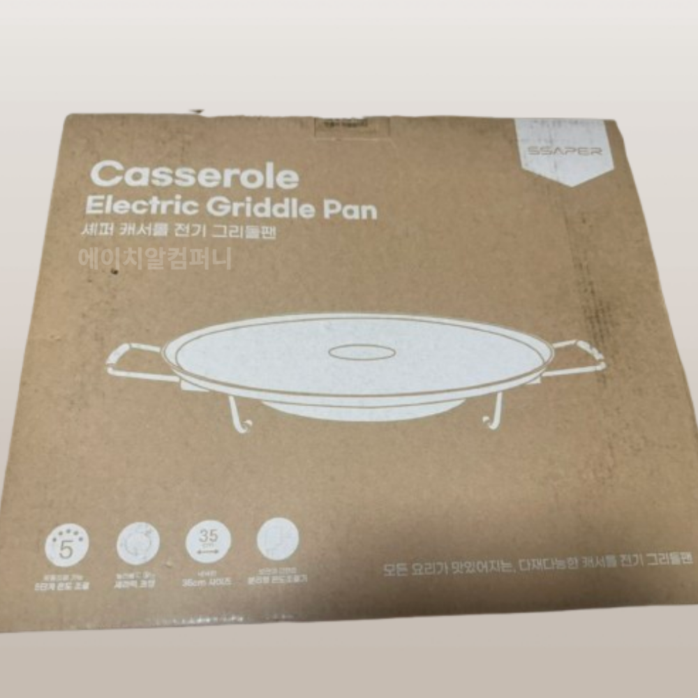 [셰퍼] 캐서롤 전기 그리들팬 JSK-N4096 35cm 전기팬 캠핑 잔치 명절 추석 설날 전부치기 전기그릴
