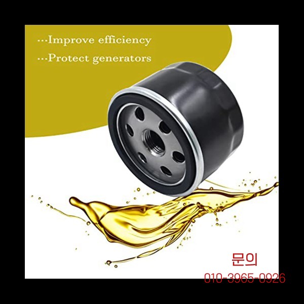 존디 AM125424 696854 492932S GY20577 가와사키 용 오일 필터 (2 개)