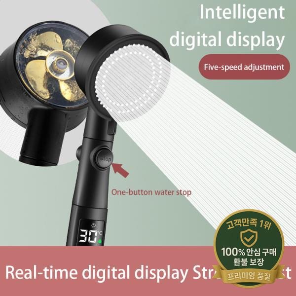 5단 고압 샤워 헤드 Led 지능형 디스플레이 수온 터보차저 홈