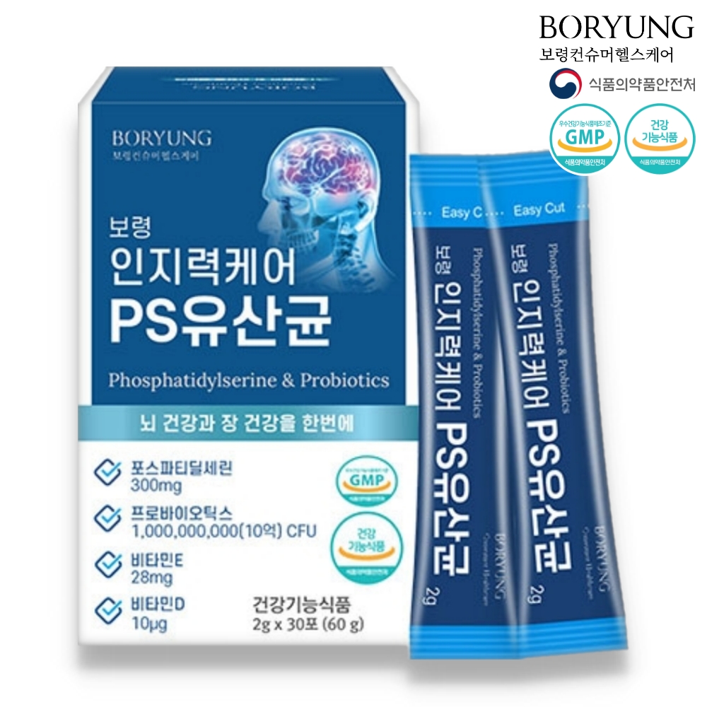 [보령컨슈머헬스케어] 보령 인지력케어 PS 유산균 2g x 30포 1개월분 10억 CFU (복수구매)