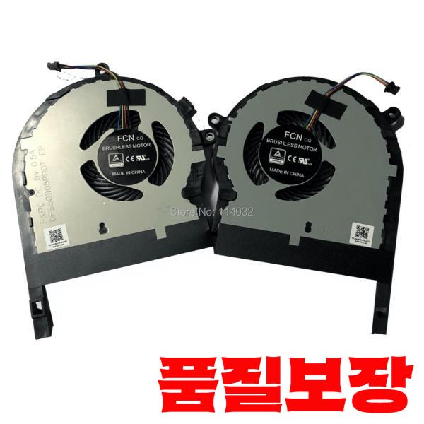 FX504 노트북 CPU 팬 ASUS TUF 게임용 냉각 쿨러 13NR00J0P02011