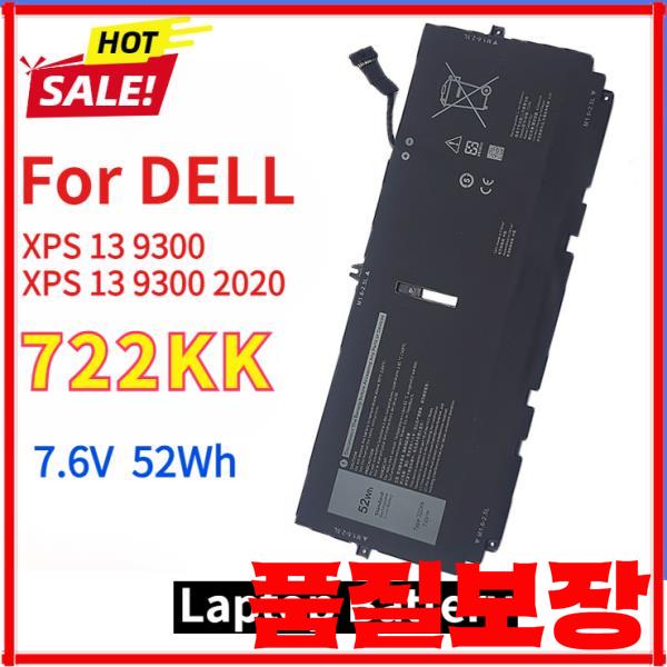 DELL XPS 13 9300 시리즈 722KK 노트북 P117G 2XXFW FP86V WN0N0 7.6V 52Wh 신제품