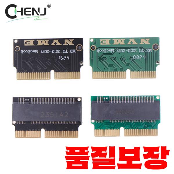 M.2 NVMe PCI-E SSD 컨버터 카드 맥북 어댑터 휴대폰 에어 프로 2013-2017 A1466 A1502