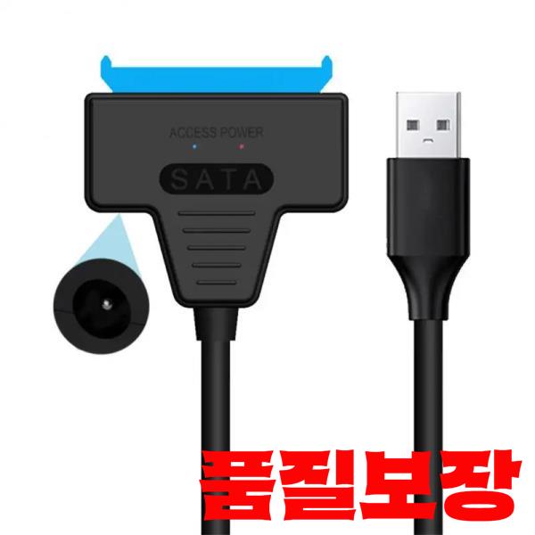Sata to USB 3.0 어댑터 케이블 지지대 22 핀 2.53.5 lnche 외장 HDD SSD 하드 디스크 컴퓨터 커넥터 드라이브에 적합