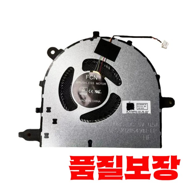 Lenovo Xiaoxin Ideapad 5-15ITL05 15 2022 FM8S 5F10S13906 팬용 새 노트북 CPU 쿨러 냉각