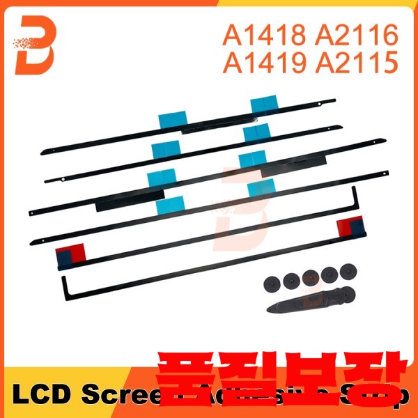 iMac 21.5 인치A1418 27인치 2012-2020 년용 오프닝 도구 키트가있는 새 LCD 디스플레이 접착 스트립 스티커 테이프