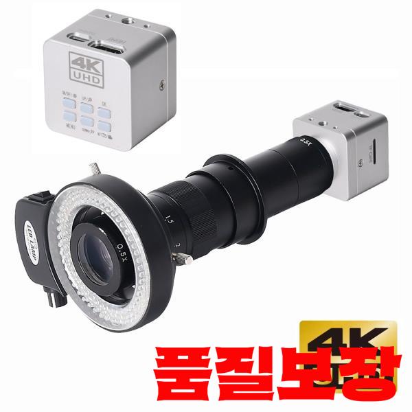 UHD Real 4K 41MP Type-C 소니 호환 센서 IMX678 180X 산업용 디지털 전자 현미경 카메라 (전화 수리 납땜 용)