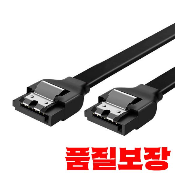 SSD SATA 케이블 3.0 HDD PC 하드 드라이브 고속 6 GB/S 데이터 전송 NAS 가정용 컴퓨터 40cm 길이