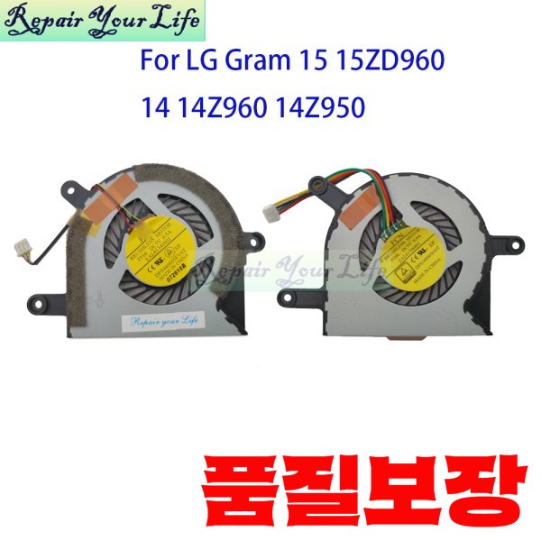 노트북 쿨러 CPU 팬 LG 호환 그램 15 15ZD960-GX70K 냉각 라디에이터 EAL61700801 DFS440605FV0T