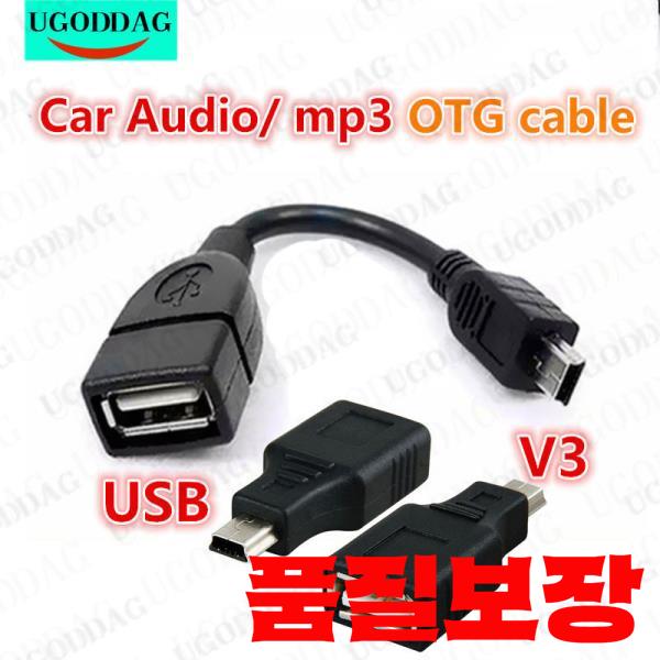 전송 테스트 USB A 암-미니 수 케이블 어댑터 MP3 용 오디오 태블릿 5P OTG V3 포트 데이터