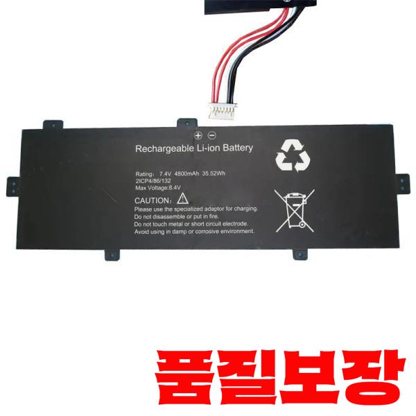 노트북 배터리 U3285131P-2S 7.4V 4800mAh 35.52Wh 7핀 5라인 새 제품